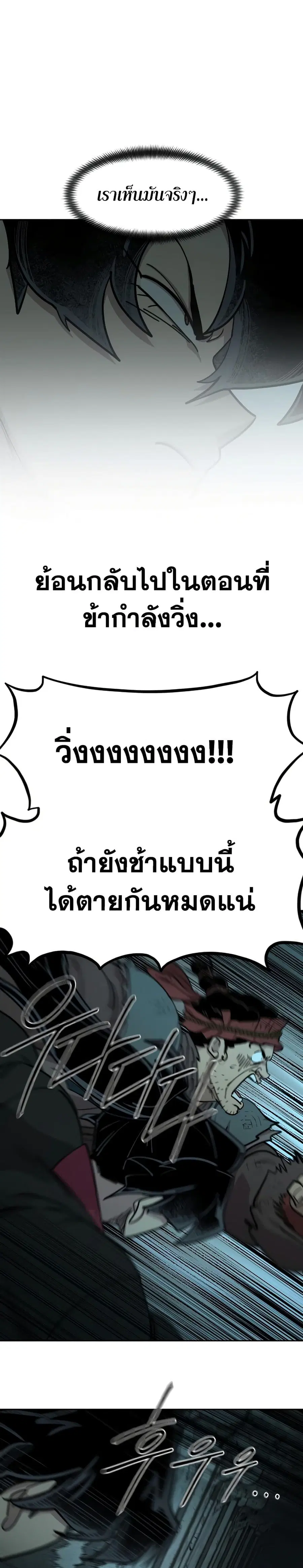หน้า 9 จาก 39