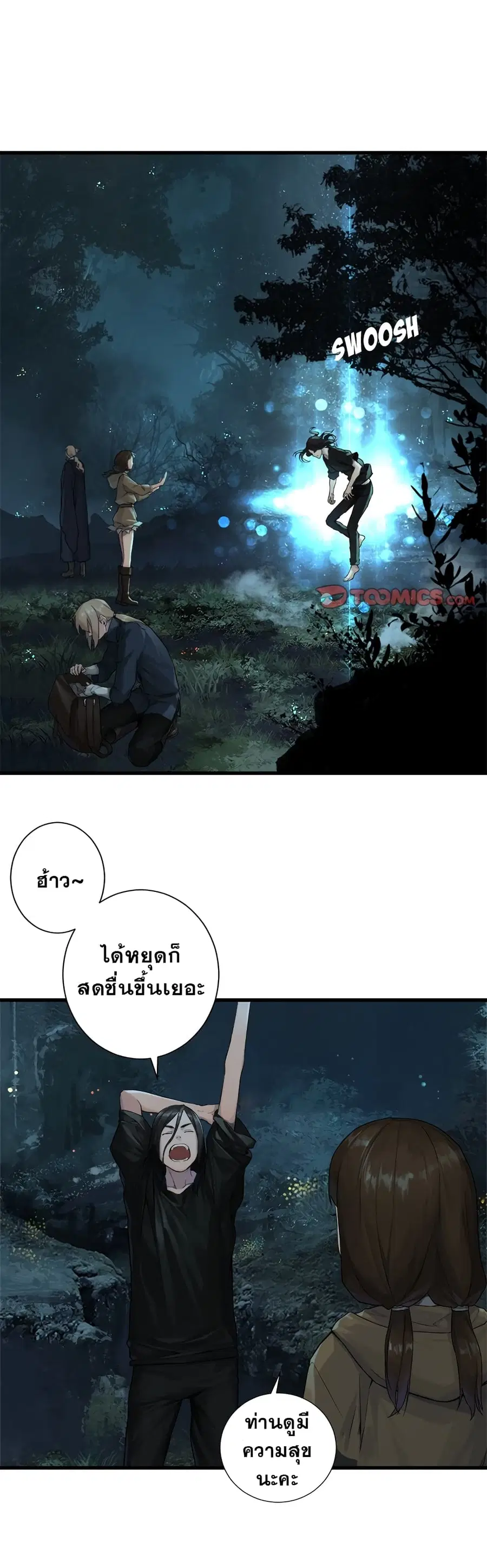 หน้า 16 จาก 17