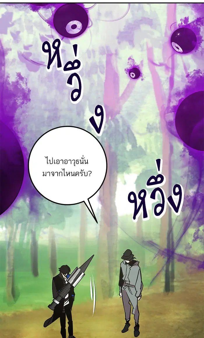 หน้า 102 จาก 119