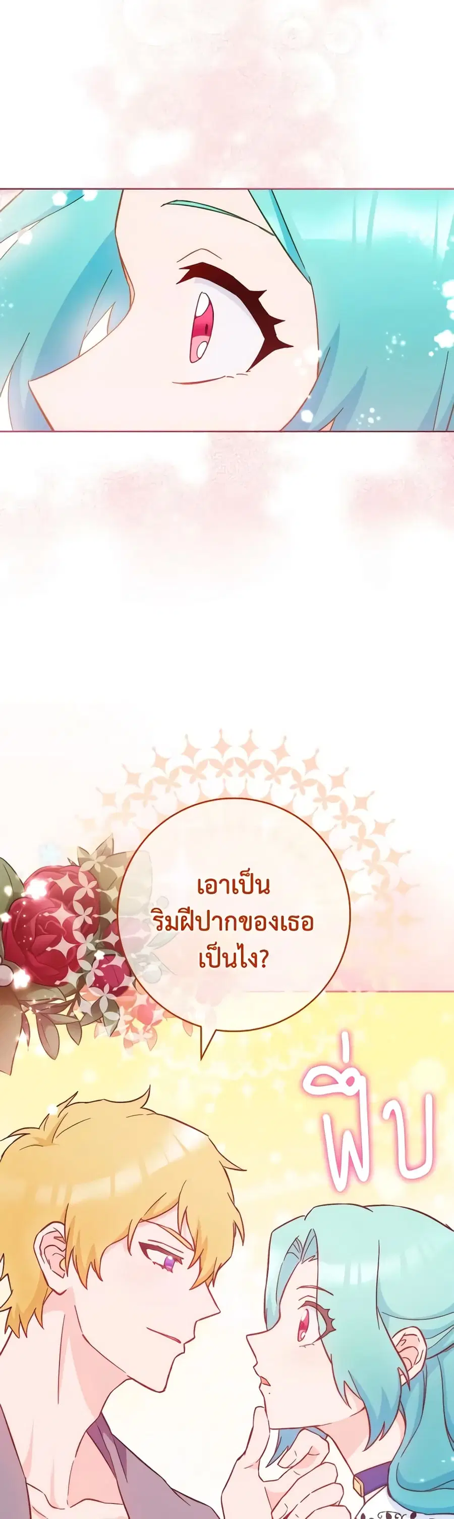 หน้า 18 จาก 46