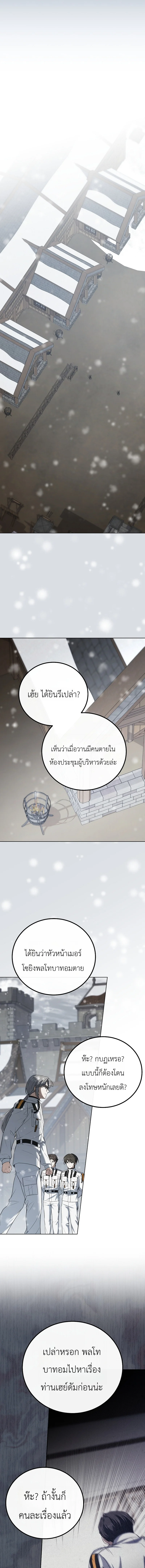 หน้า 7 จาก 17