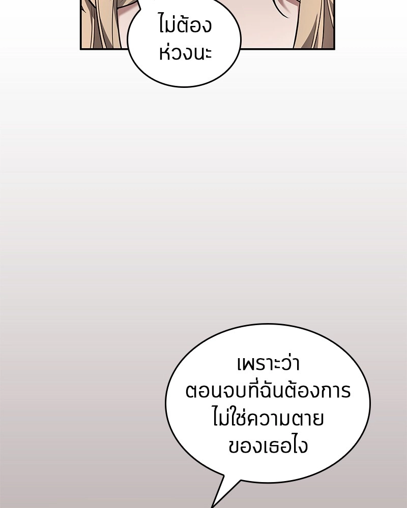 หน้า 114 จาก 148