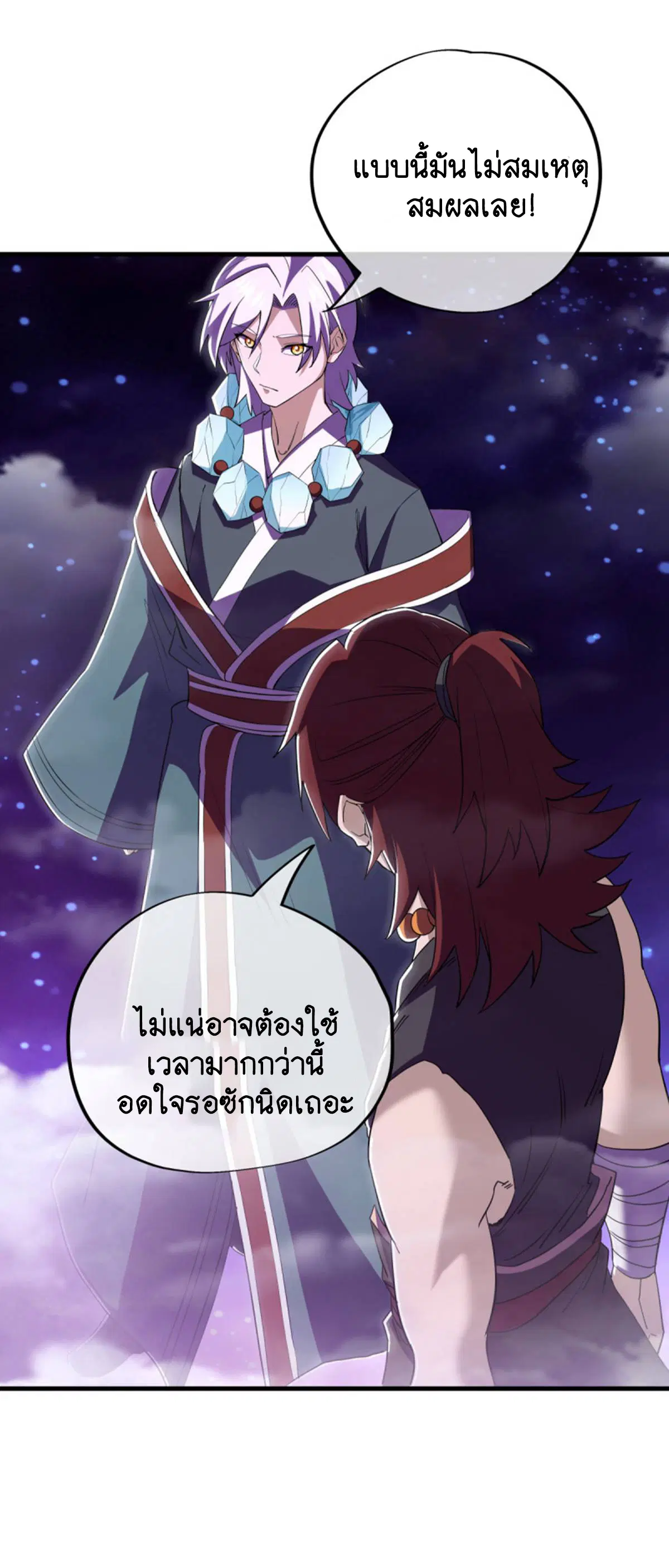 หน้า 46 จาก 59