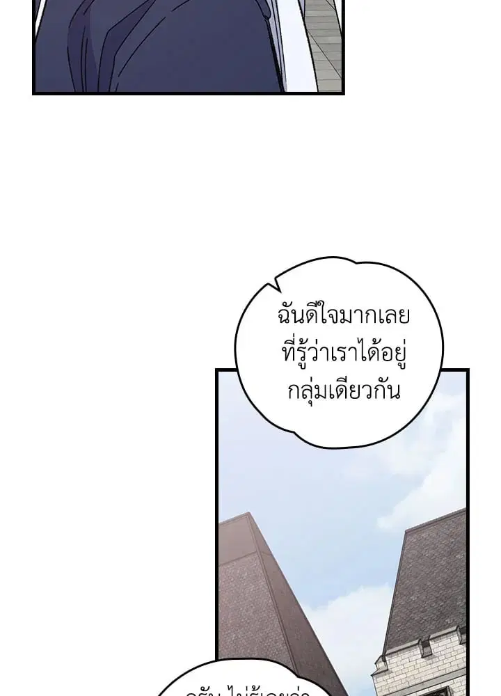 หน้า 18 จาก 88