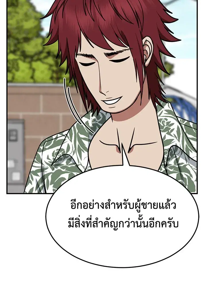หน้า 58 จาก 166