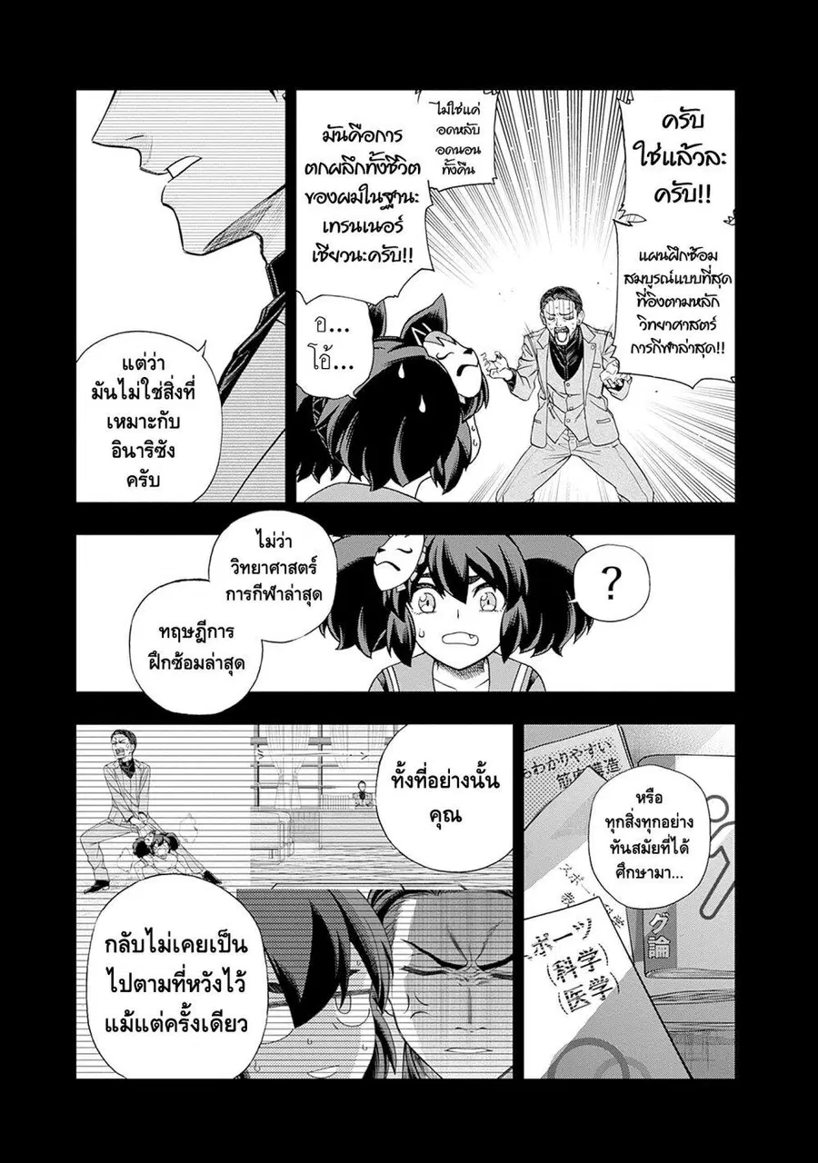 หน้า 3 จาก 16