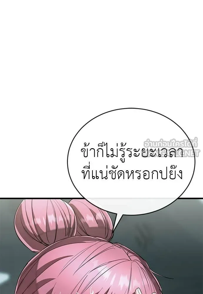 หน้า 158 จาก 192