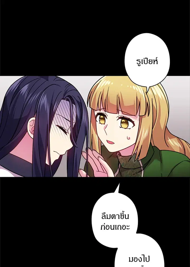 หน้า 32 จาก 59