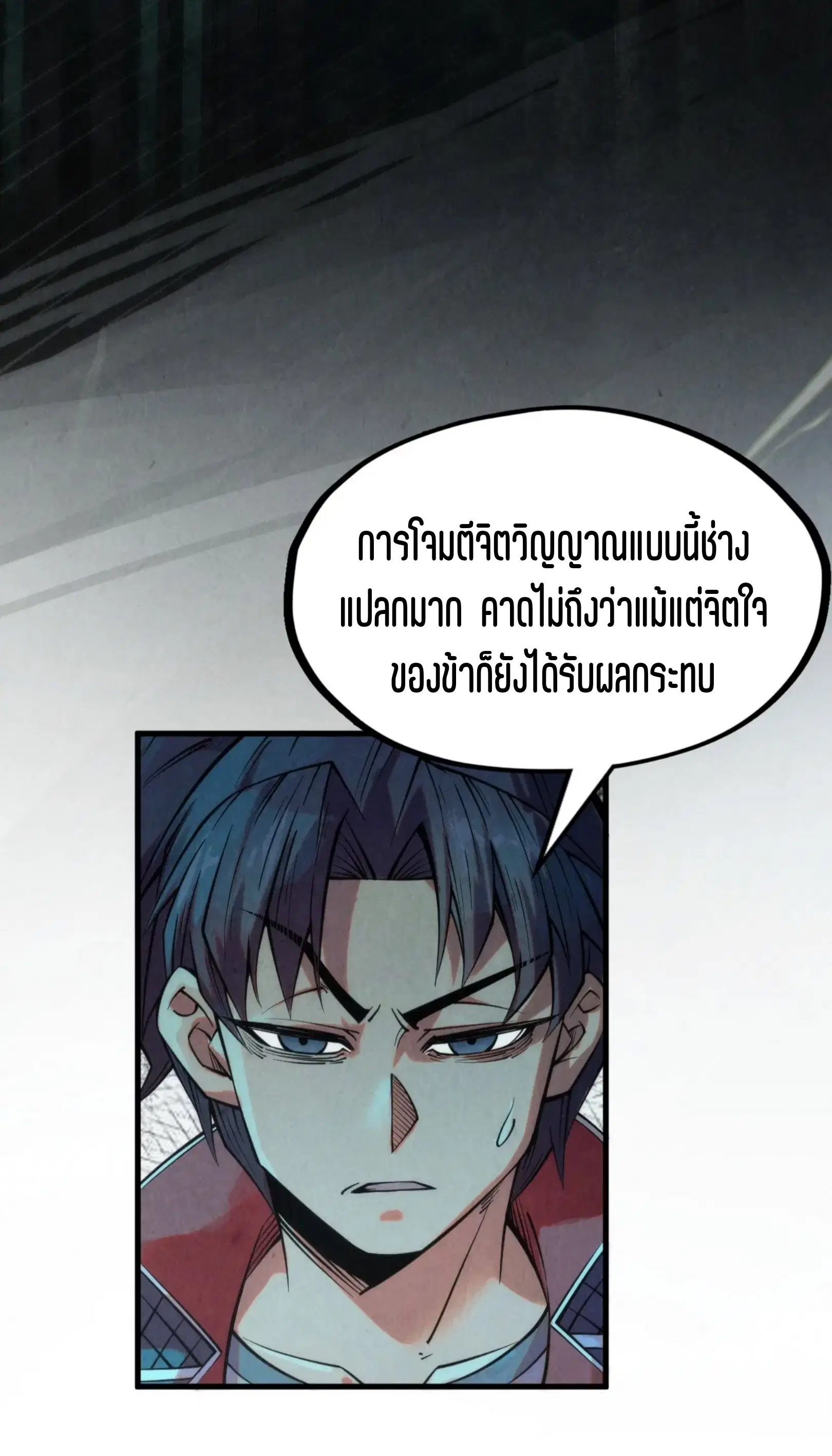 หน้า 58 จาก 76