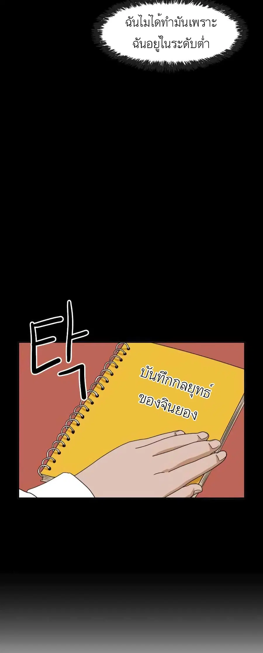 หน้า 31 จาก 101