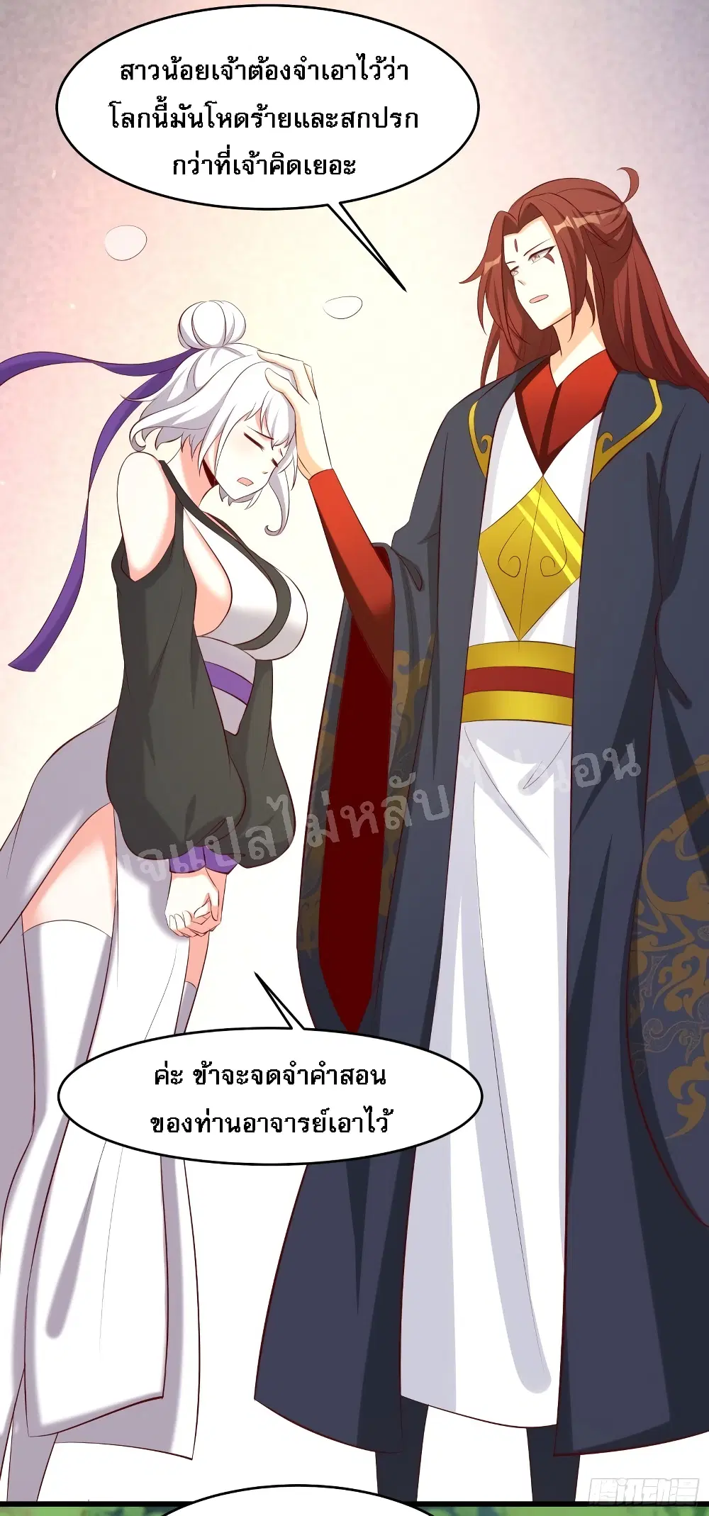 หน้า 14 จาก 36
