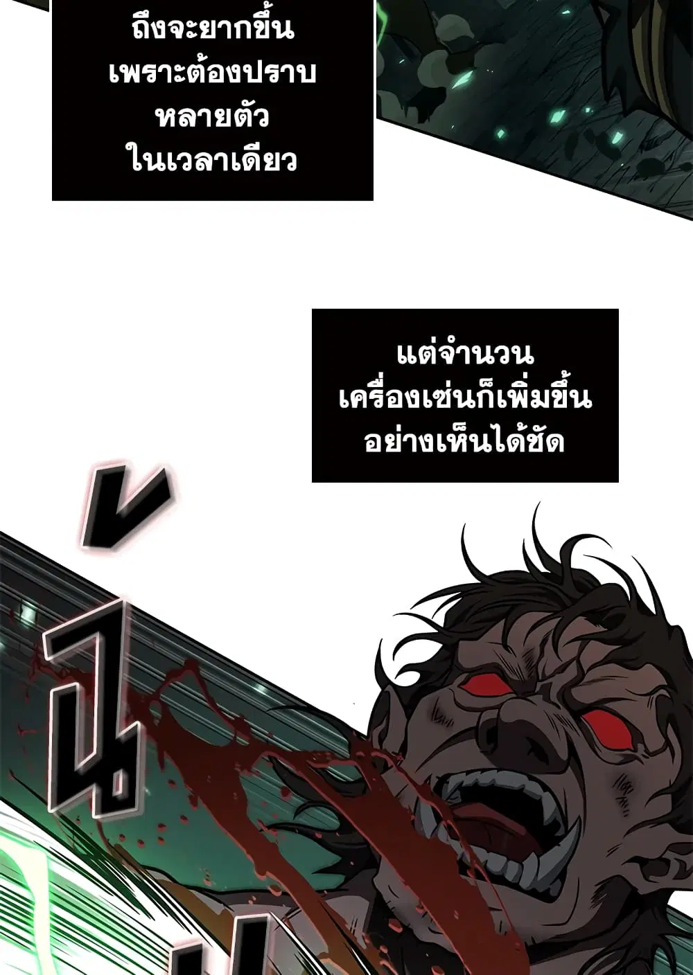 หน้า 84 จาก 94