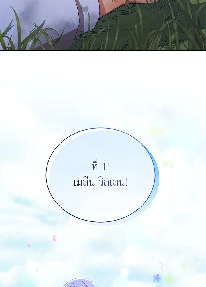 หน้า 40 จาก 117