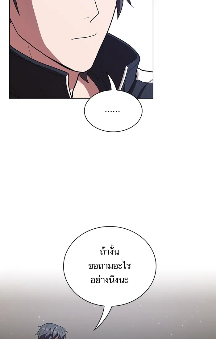 หน้า 37 จาก 79
