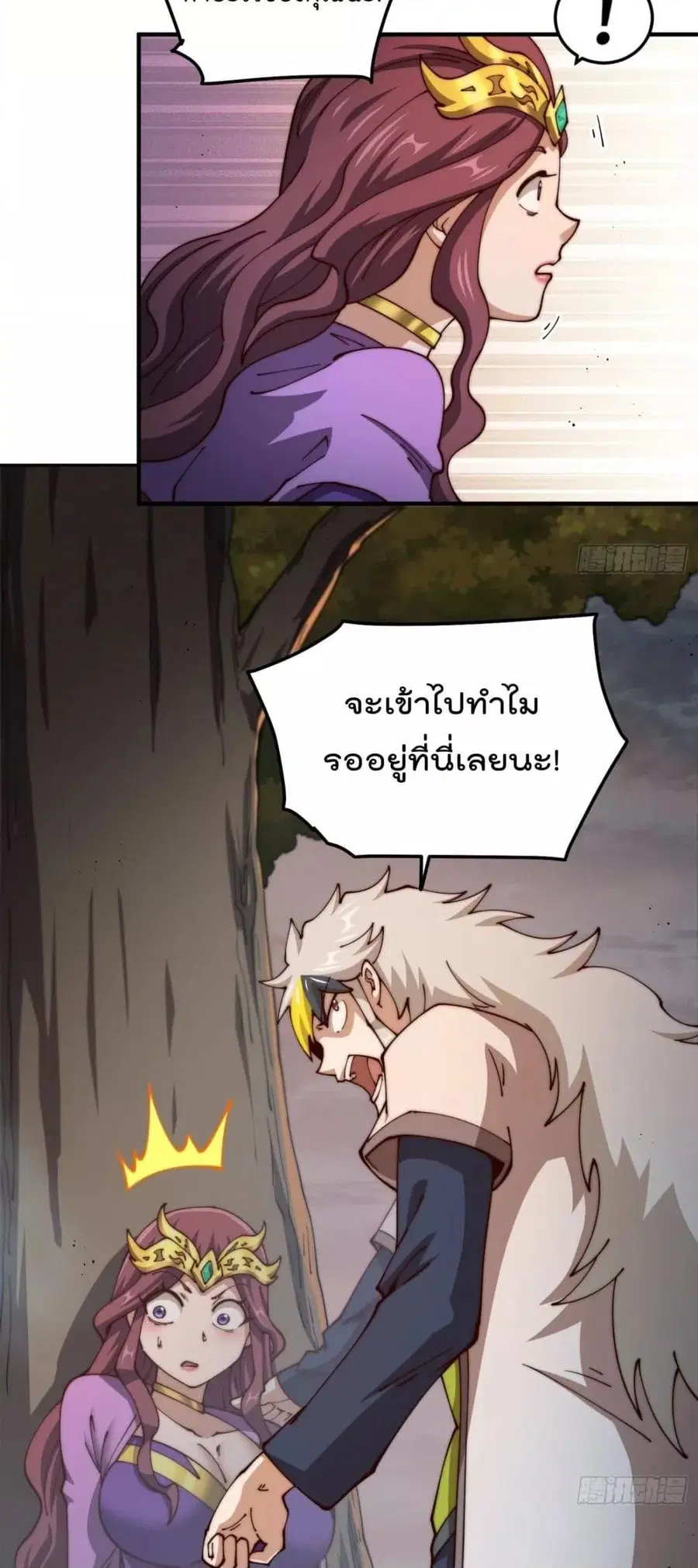 หน้า 48 จาก 52