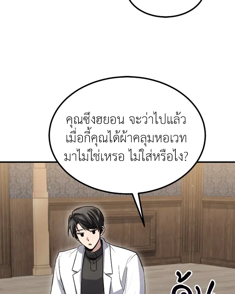หน้า 29 จาก 138