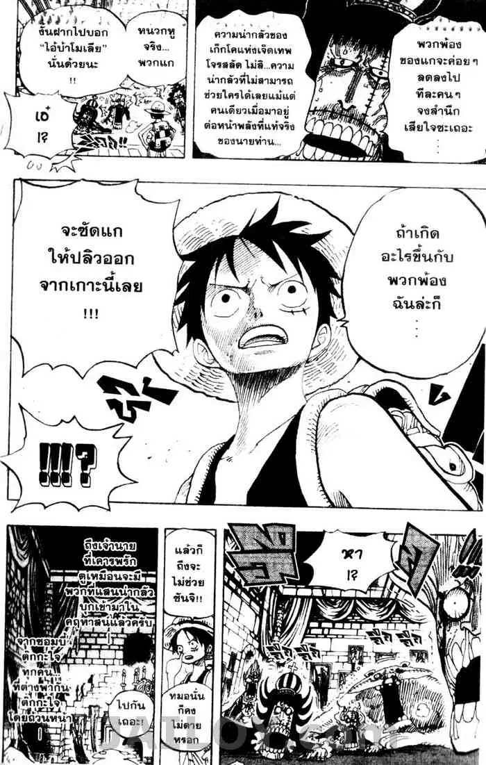 หน้า 16 จาก 20