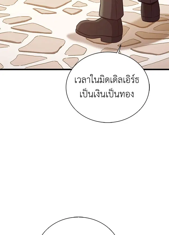 หน้า 48 จาก 104