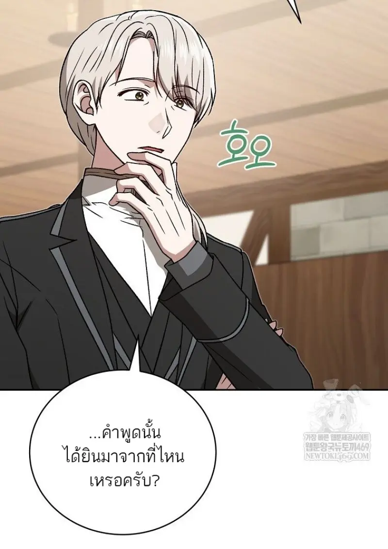 หน้า 100 จาก 130