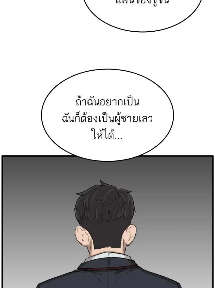 หน้า 153 จาก 177