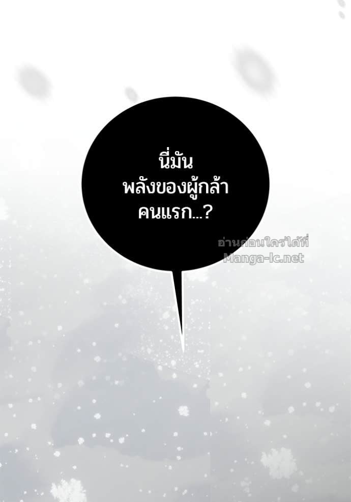 หน้า 105 จาก 133