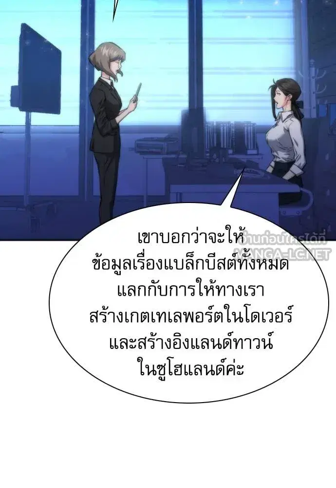 หน้า 81 จาก 131