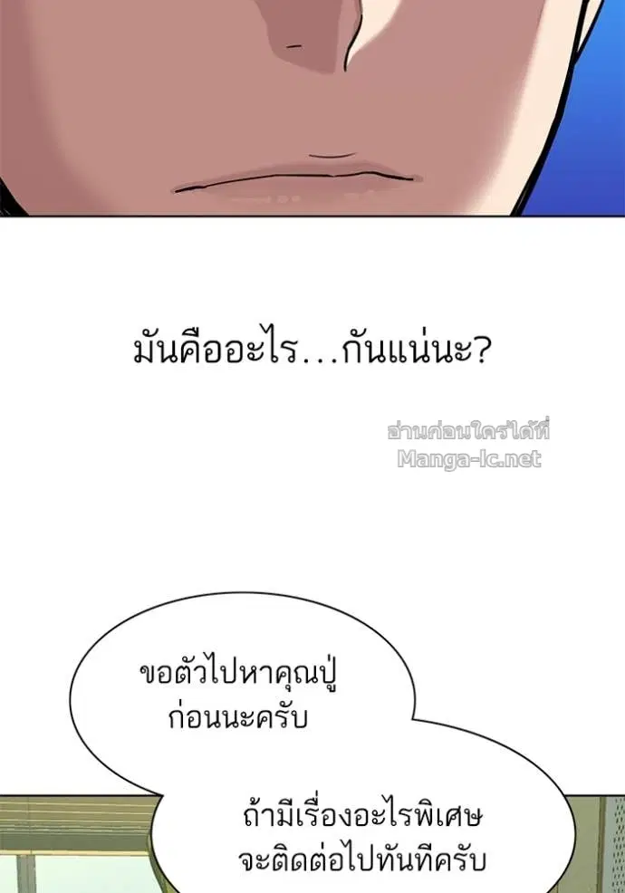 หน้า 33 จาก 121