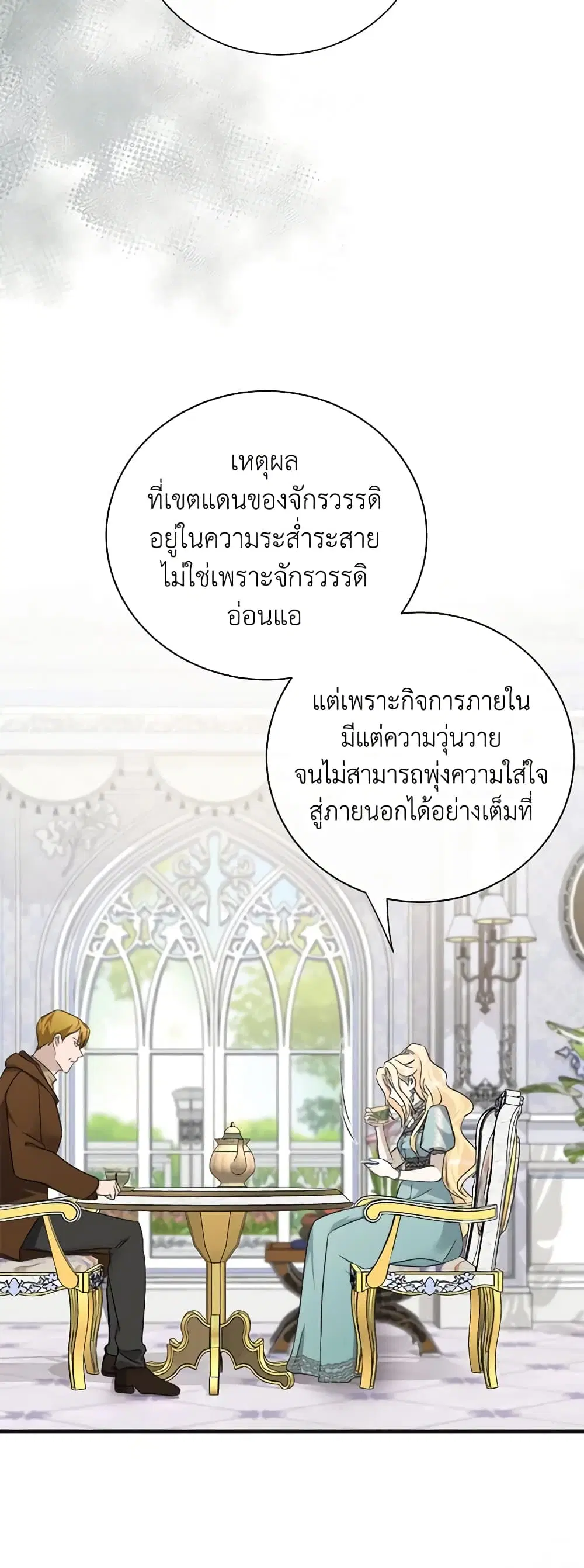 หน้า 8 จาก 46