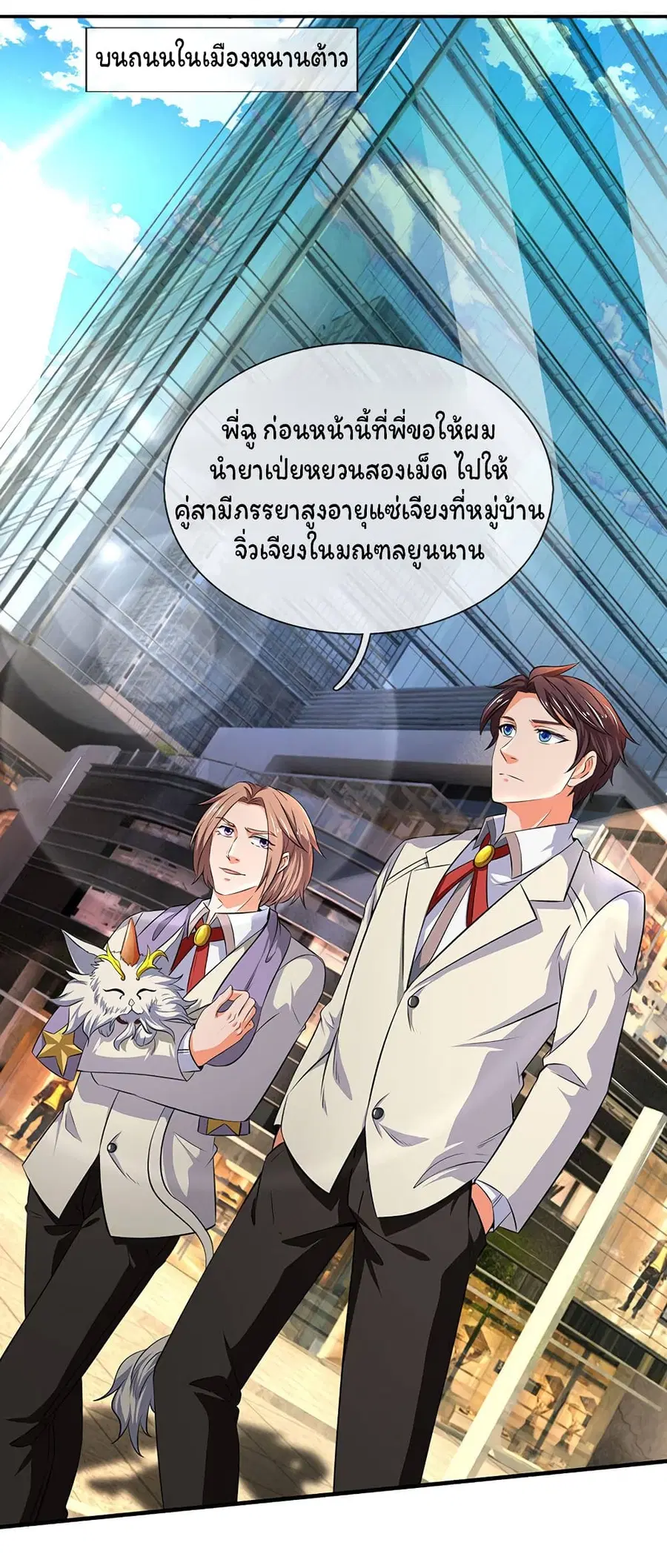 หน้า 14 จาก 22