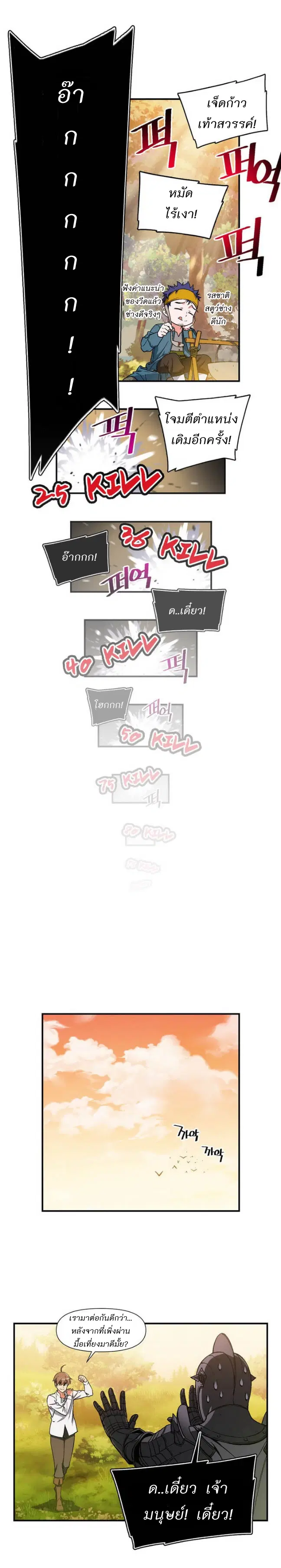 หน้า 11 จาก 18