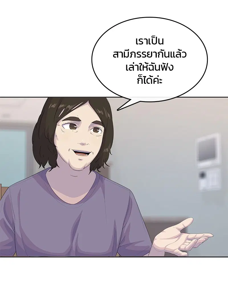 หน้า 103 จาก 116