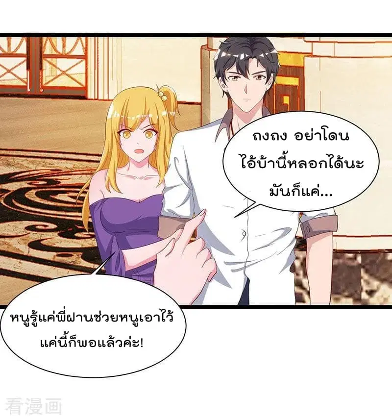 หน้า 8 จาก 32