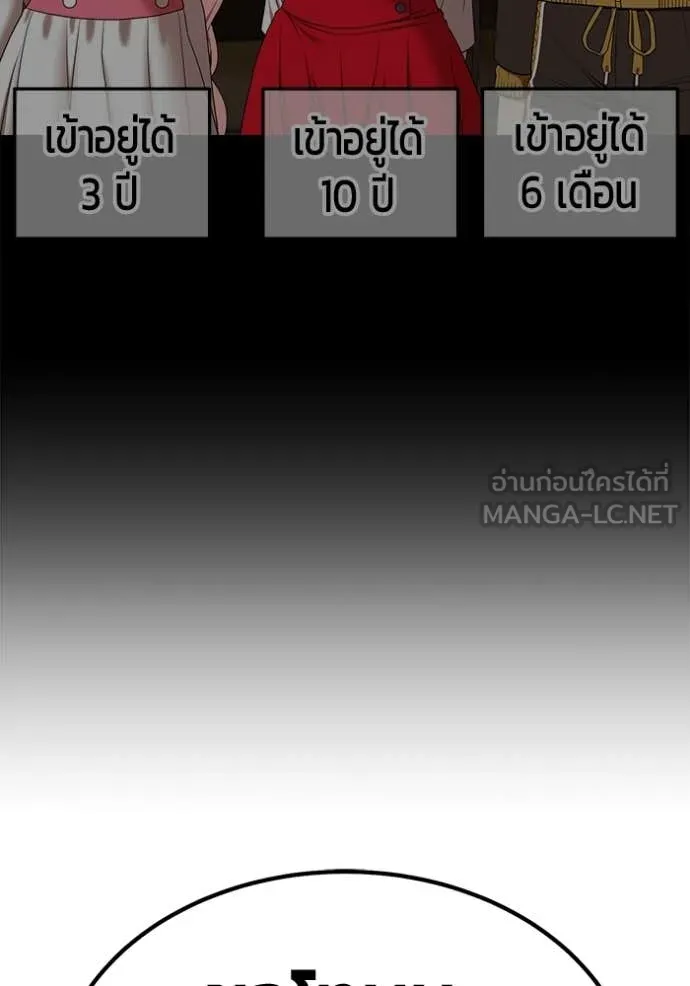 หน้า 306 จาก 429