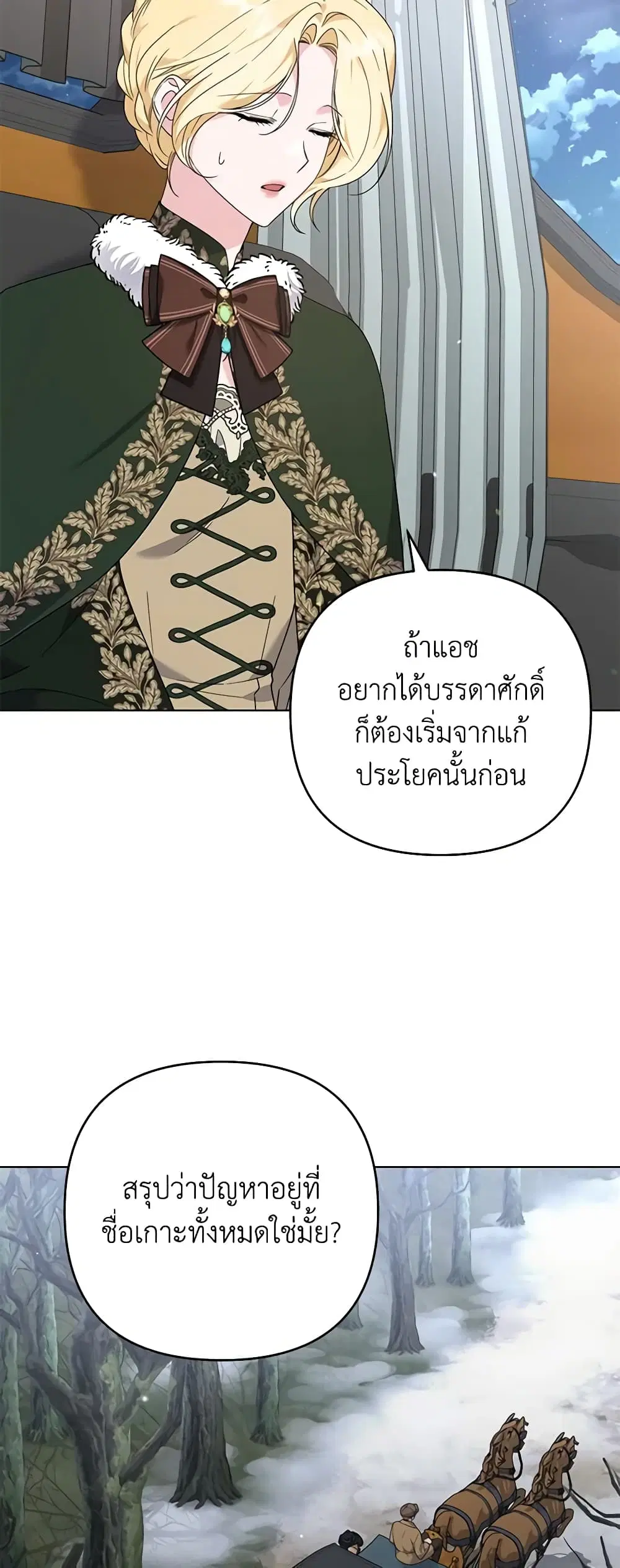 หน้า 12 จาก 47