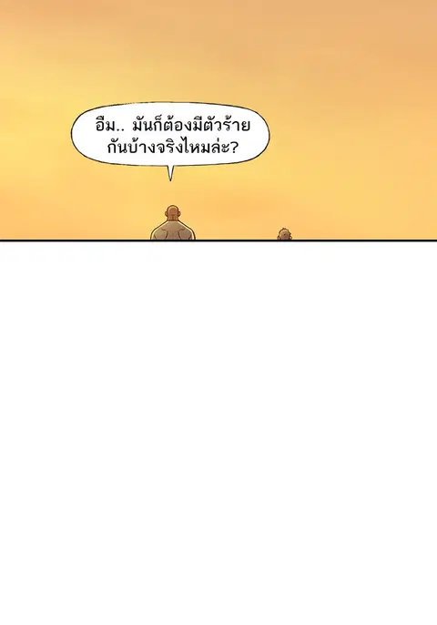 หน้า 63 จาก 69