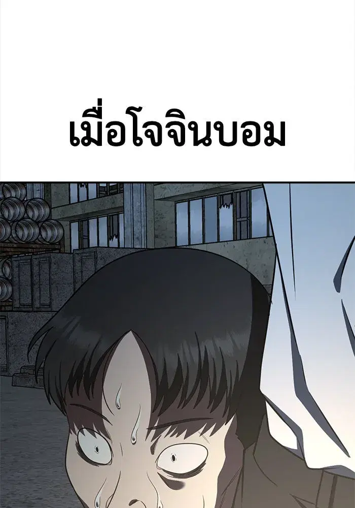 หน้า 199 จาก 215