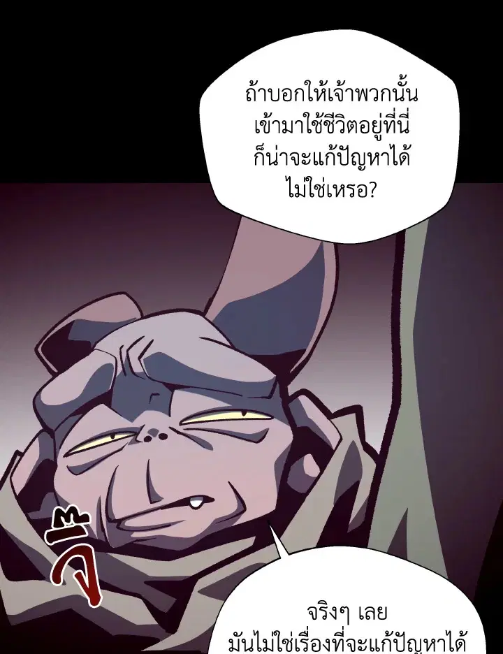 หน้า 63 จาก 106