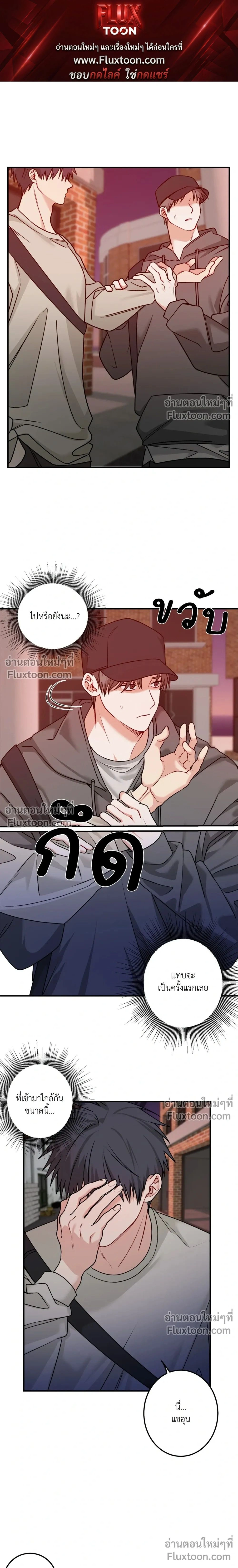 หน้า 1 จาก 26
