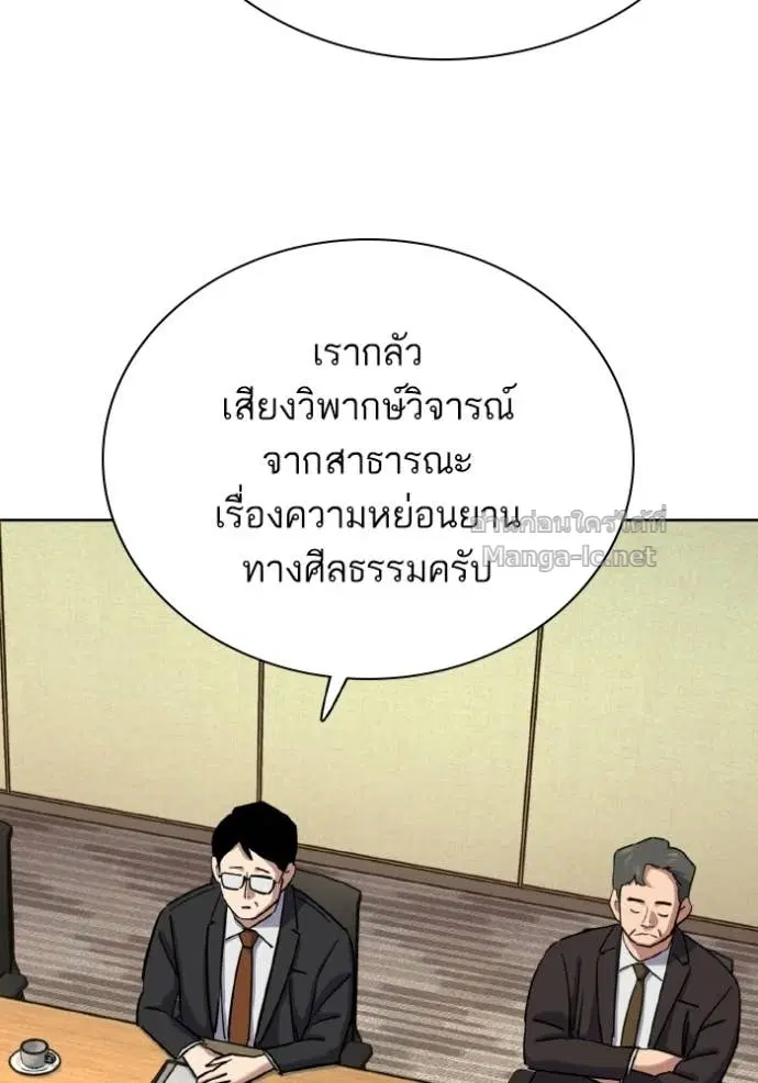 หน้า 67 จาก 172