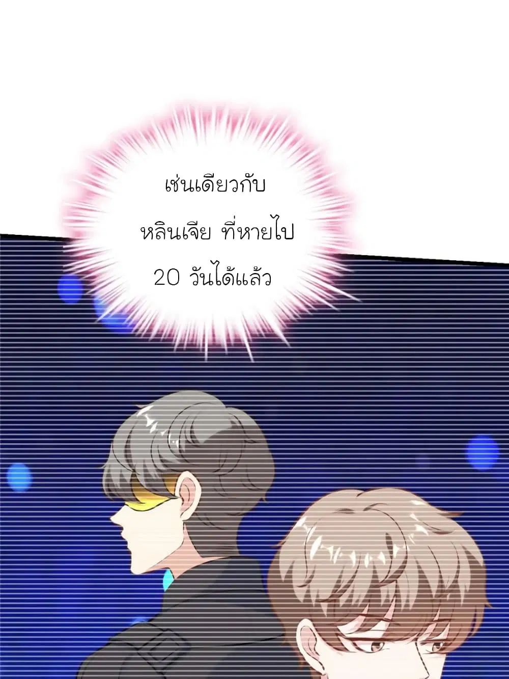 หน้า 5 จาก 80