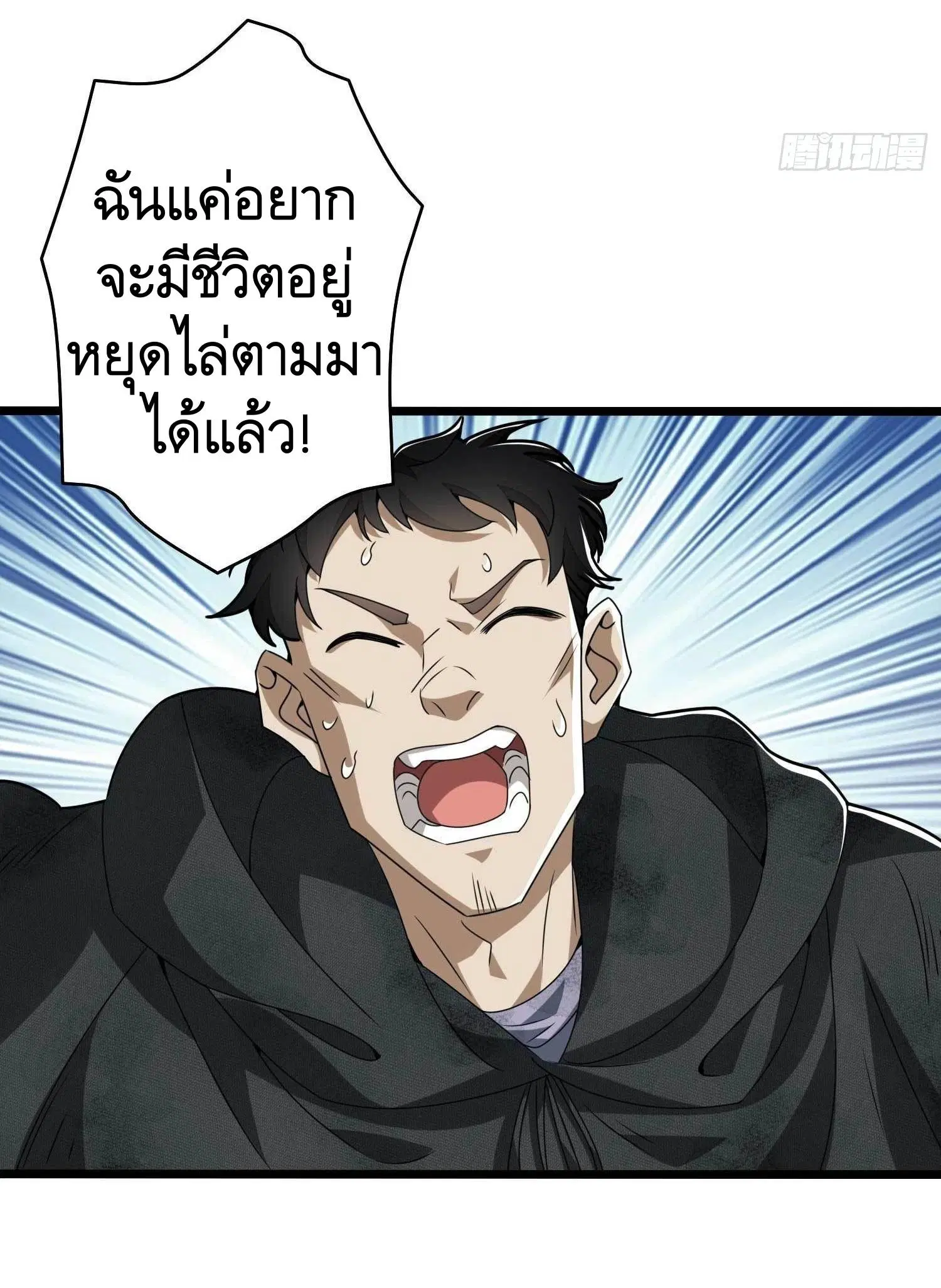 หน้า 16 จาก 50