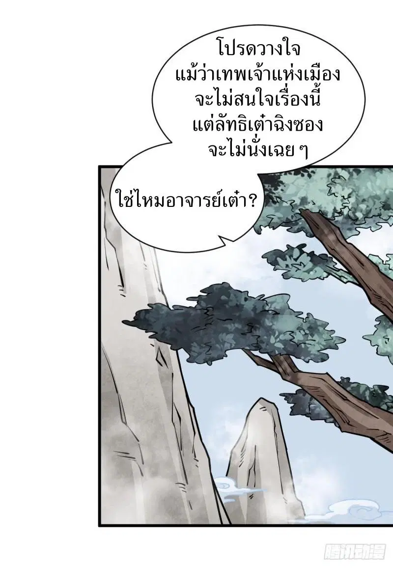 หน้า 10 จาก 40