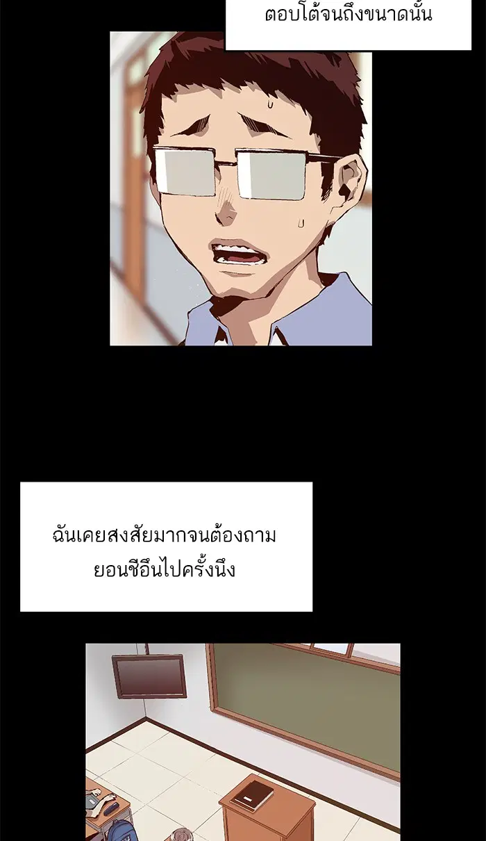 หน้า 55 จาก 89