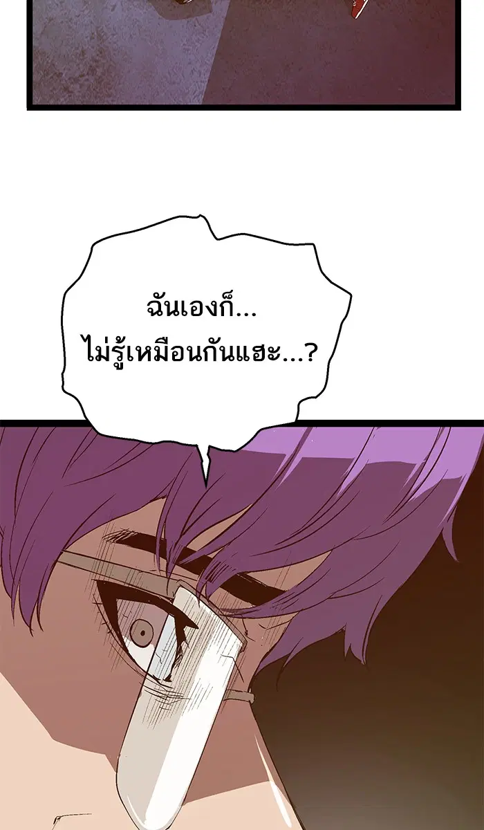 หน้า 75 จาก 77