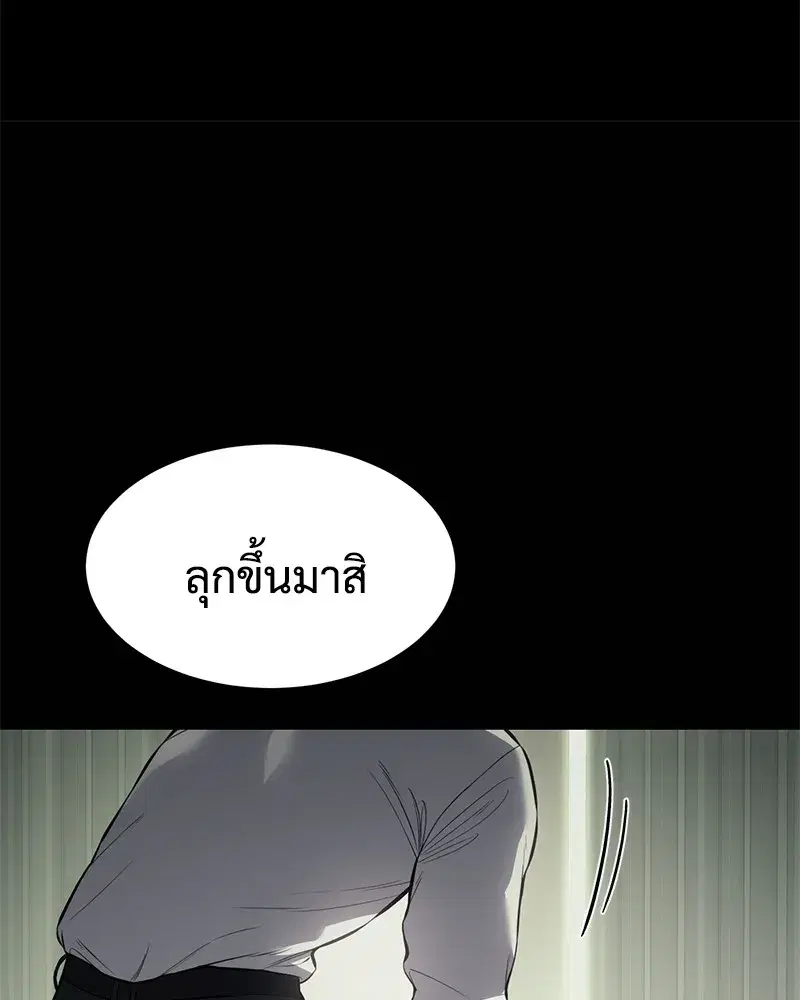 หน้า 44 จาก 233