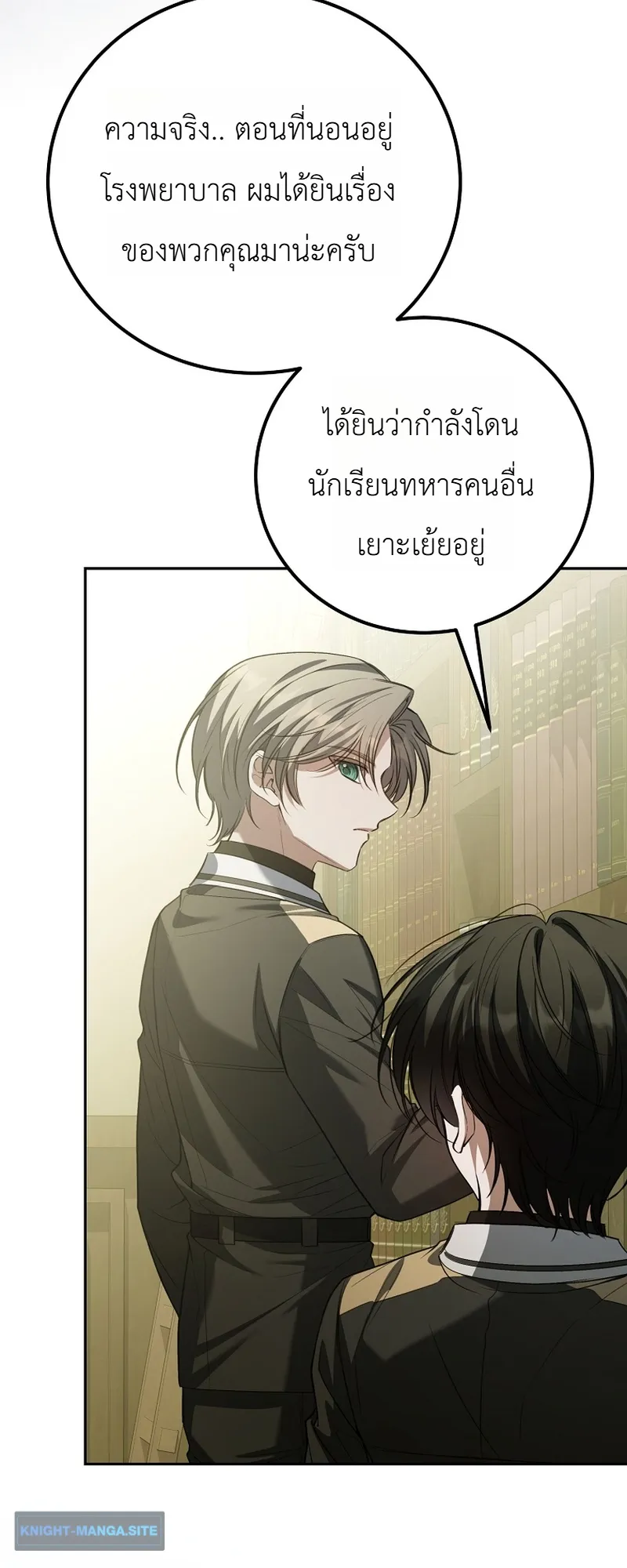 หน้า 30 จาก 50