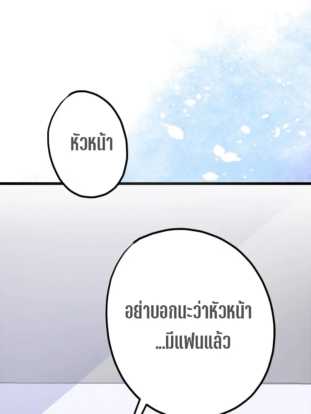 หน้า 34 จาก 78
