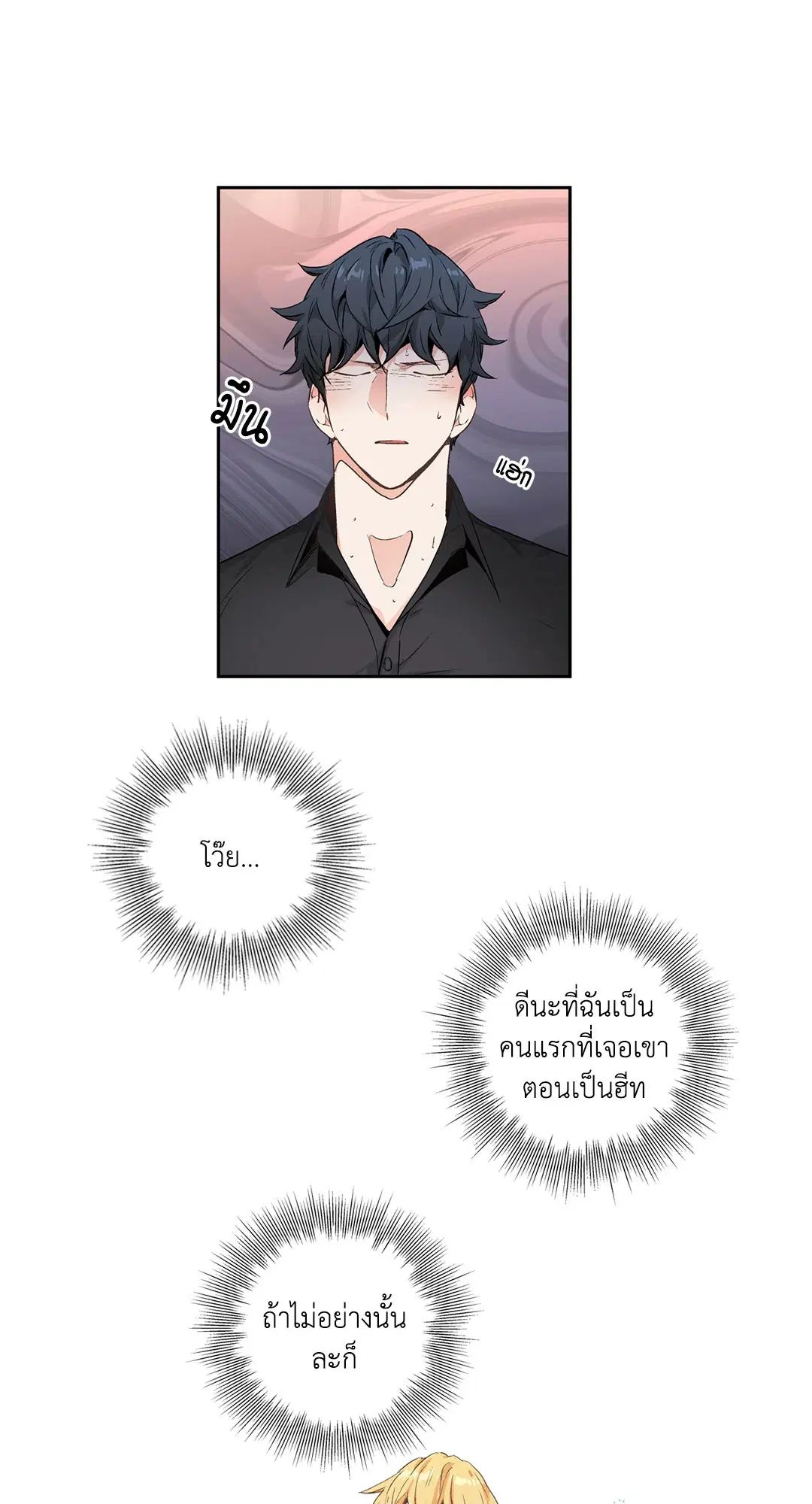 หน้า 7 จาก 39