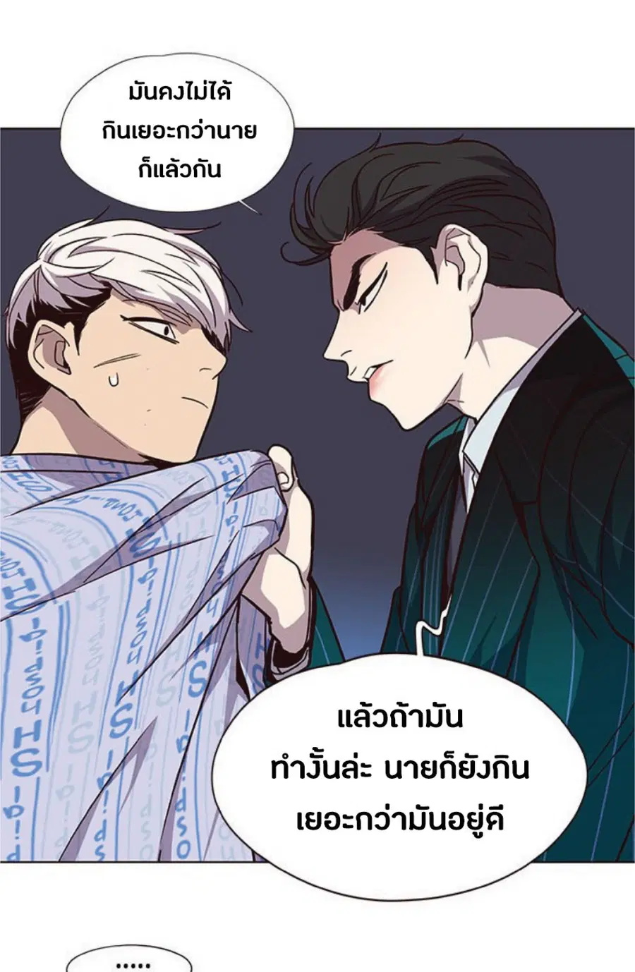 หน้า 49 จาก 85