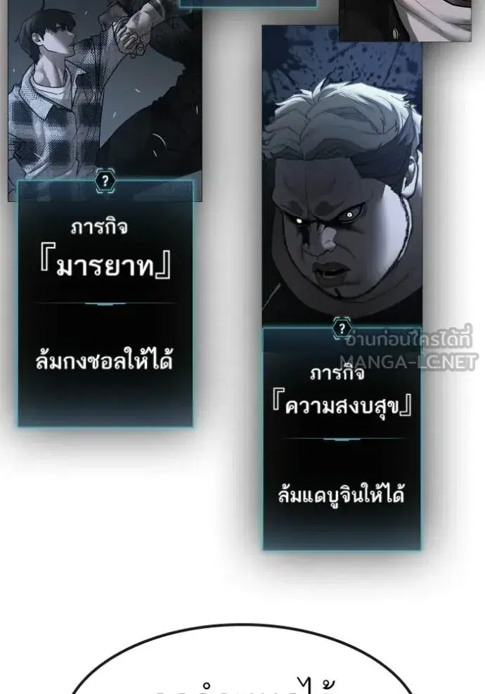 หน้า 161 จาก 218
